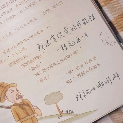 Furry绘画细节灵感福瑞交流群